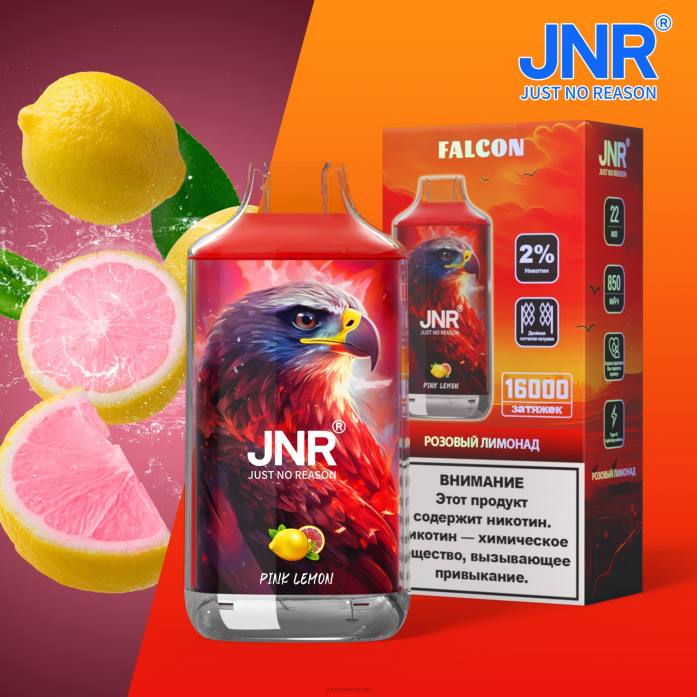 JNR Vape Nicotine - citron rose sans fruits faucon junior 0F2Z225