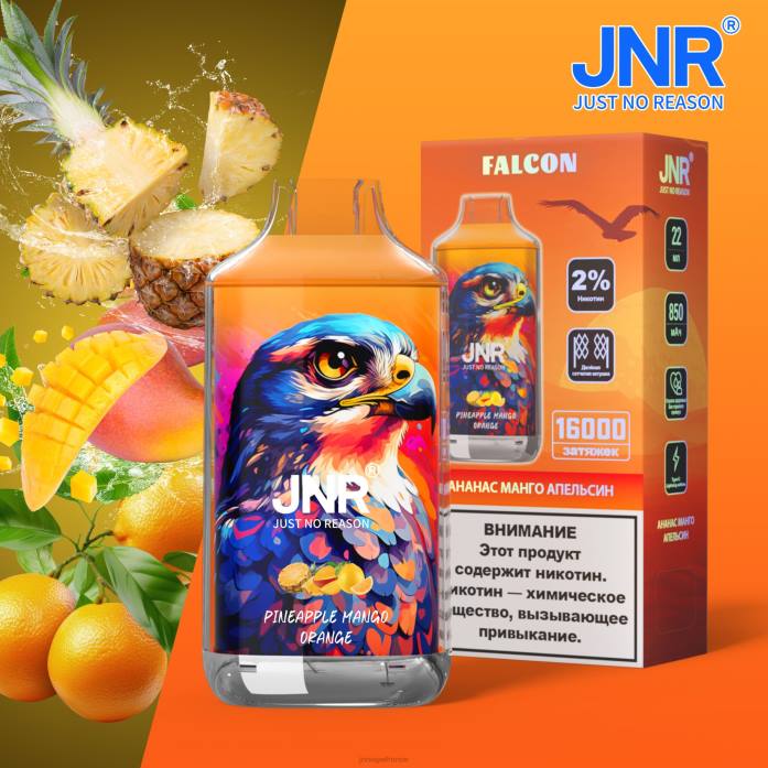JNR Vape Paris - ananas mangue orange sans fruits faucon junior 0F2Z224