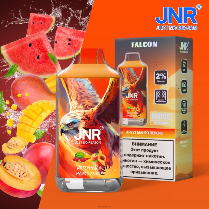 JNR Vape Prix - pêche à la mangue pastèque sans fruits faucon junior 0F2Z231