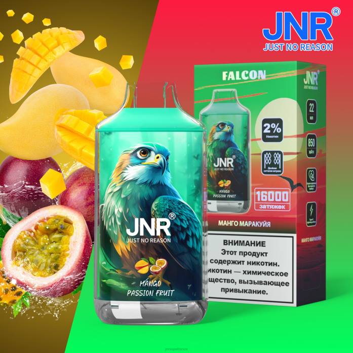 JNR Vape Review - mangue fruit de la passion sans fruits faucon junior 0F2Z222