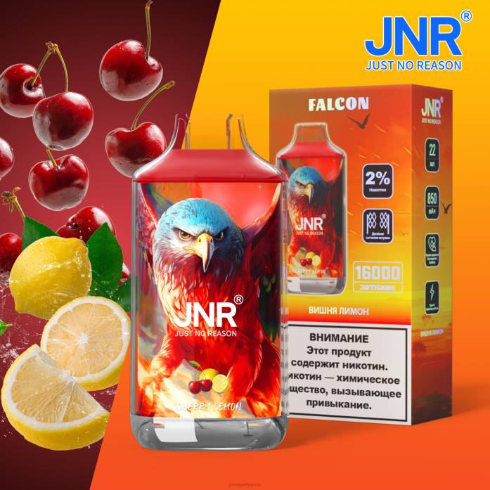 JNR Vapes Website - citron cerise sans fruits faucon junior 0F2Z218