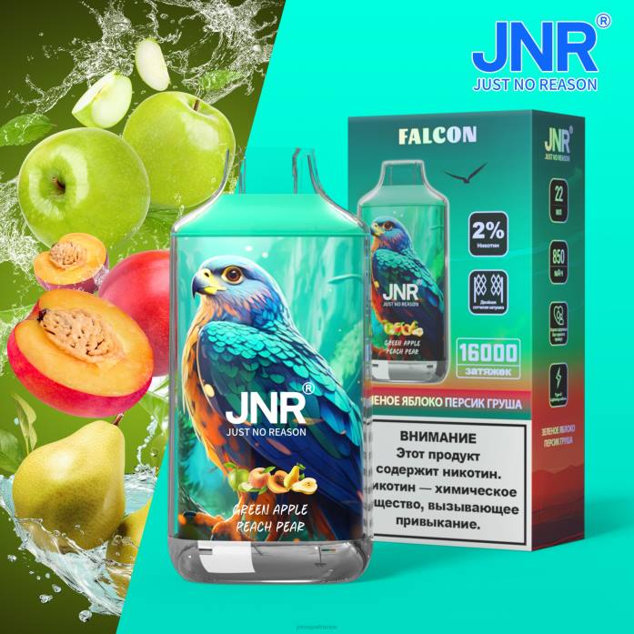 JNR Vapes Website - pomme verte pêche poire faucon junior 0F2Z198